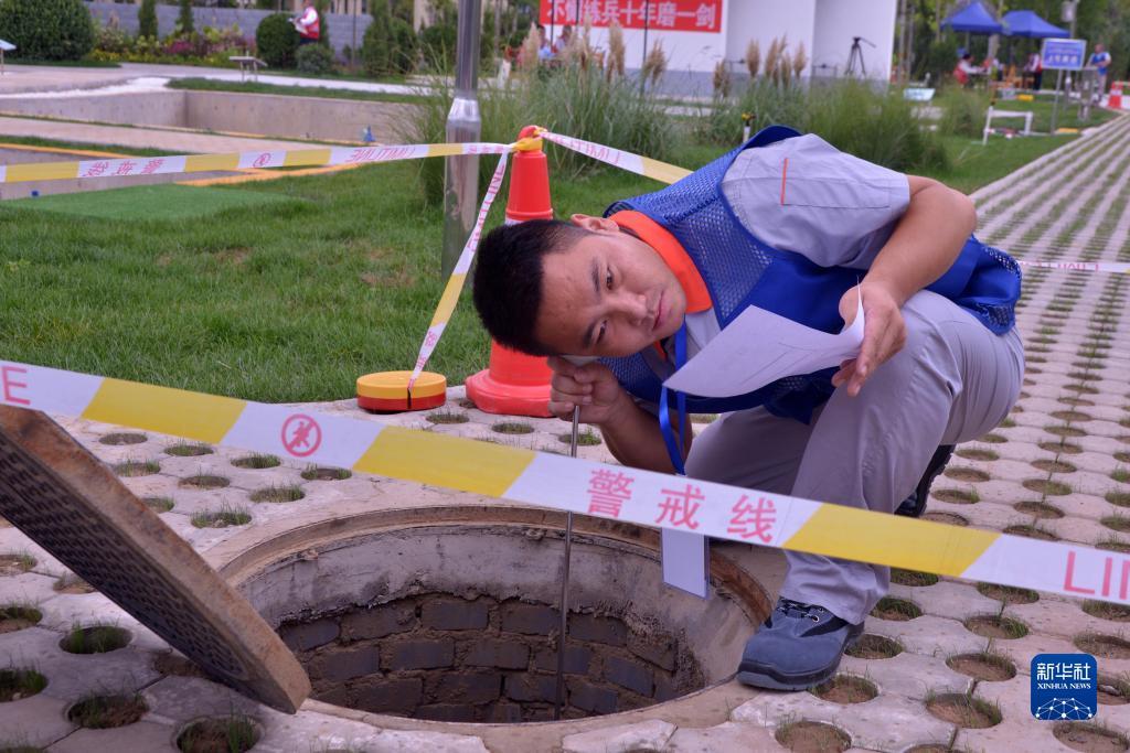 澳门新银河70808